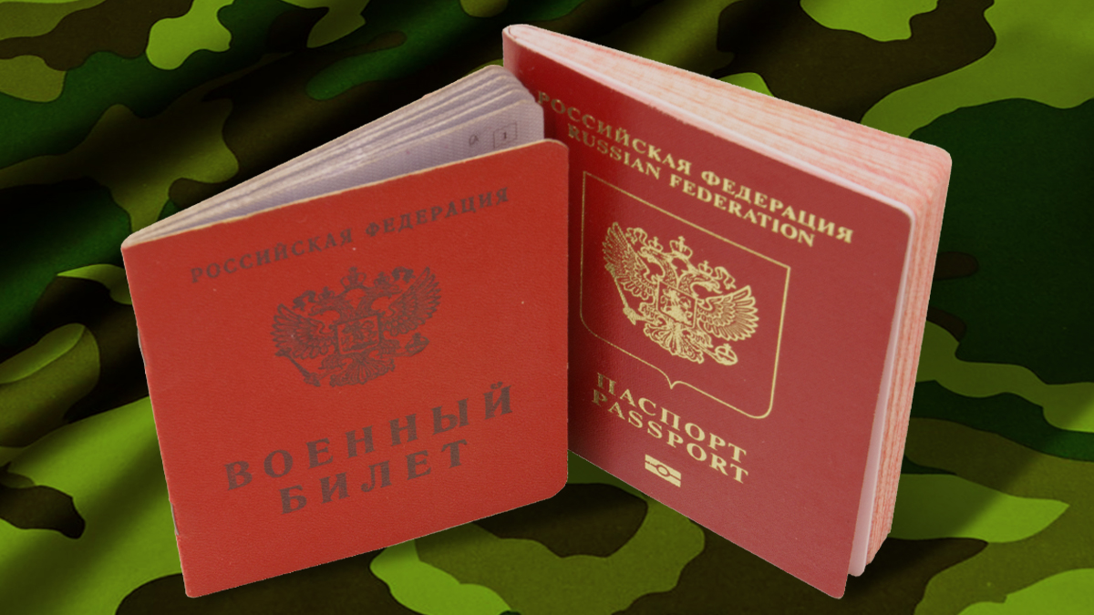 Пакет шаблонов документов по воинскому учёту: готовые решения для кадровой службы